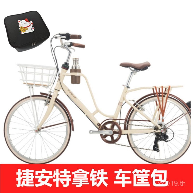 ตะกร้า Giant Take Front Bike Wrapping Liner Lining Iron Bike Basket
