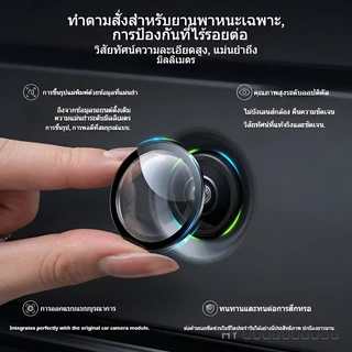 ตัวป้องกันเลนส์กล้องรถยนต์แบบสากล - 360° ฝาครอบกล้องถอยหลังพร้อมฟิล์มป้องกันรอยขีดข่วนและแตกโล่กับทรายก้อนกรวดและสภาพอากาศสําหรับกล้องสํารองและมองภาพ