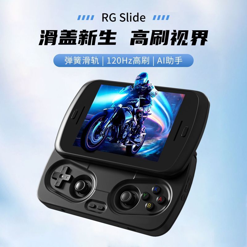 Zhijiang City Tangguang Technology Co., Ltd. ANBERNIC Ambernick RG Slide Android Slide เกมคอนโซล 202
