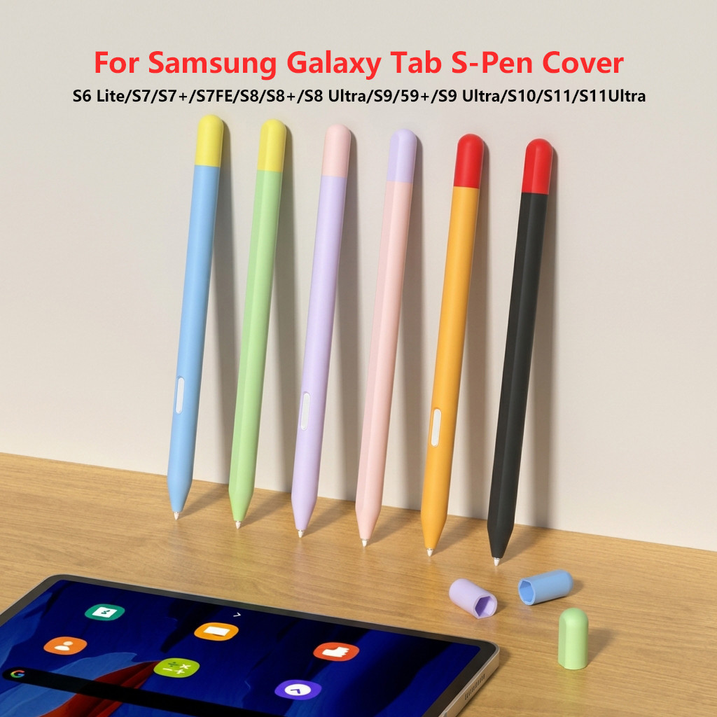 หรูหราสี Contrast Soft ซิลิโคน Stylus สําหรับ Samsung Galaxy Tab S11 Ultra 10 S9 S8 S6 Lite/S7 แท็บเล็ต Touch ปากกาฝาครอบ