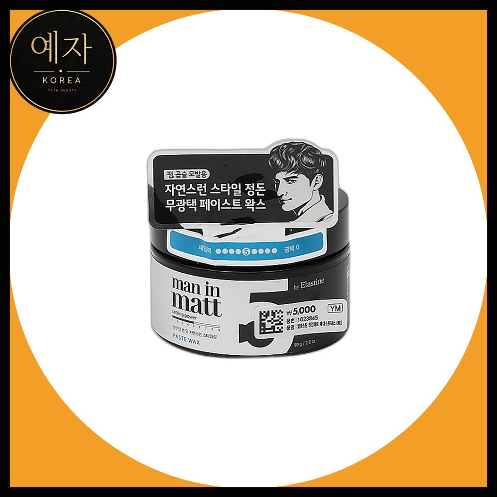 [daiso] Elastine Man in Matt Paste Wax, 80g, 1 ชิ้น / Korean Matt Paste Wax / Natural Finish / ของแท