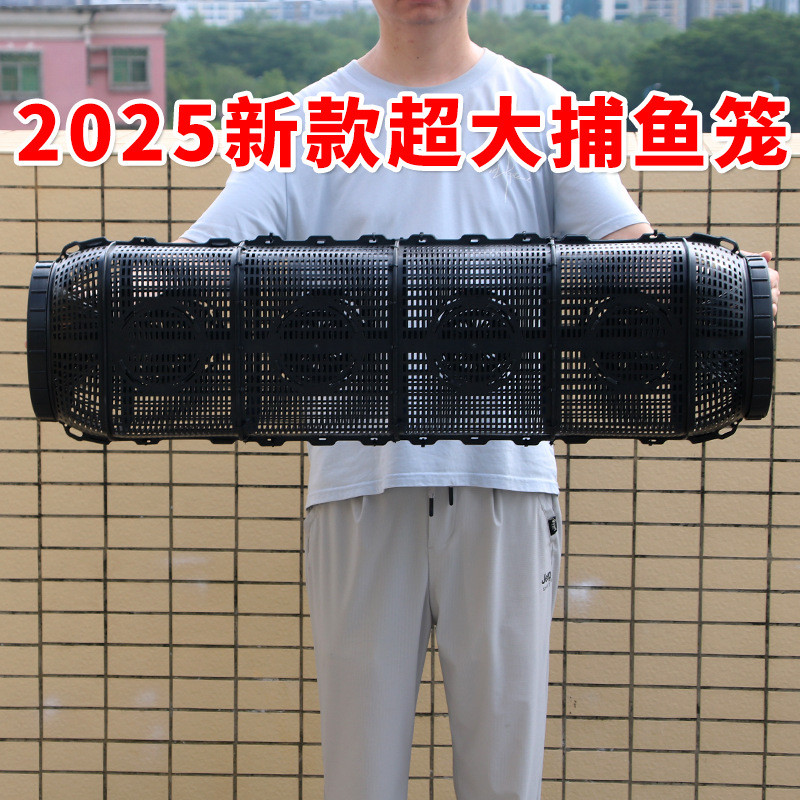 Extra-large new fish cage for catching fish and shrimp, new fish net for eels, lobster, and loaches,