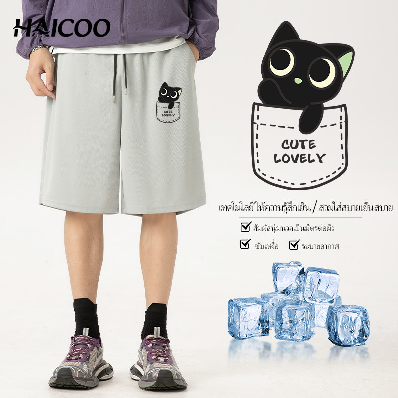 HAICOO กางเกงขาสั้น ลายแมวน่ารักบนกระเป๋า ผ้าเย็นแห้งไวกว่า ใส่สบายจัดกางเกงขาสั้นผู้ชาย Everyday Sports Shorts