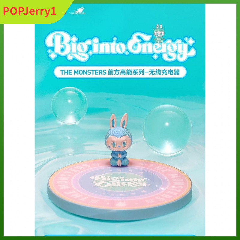 POPMART POPMART THE MONSTERS เครื่องชาร์จไร้สาย Front High Energy Series LABUBU