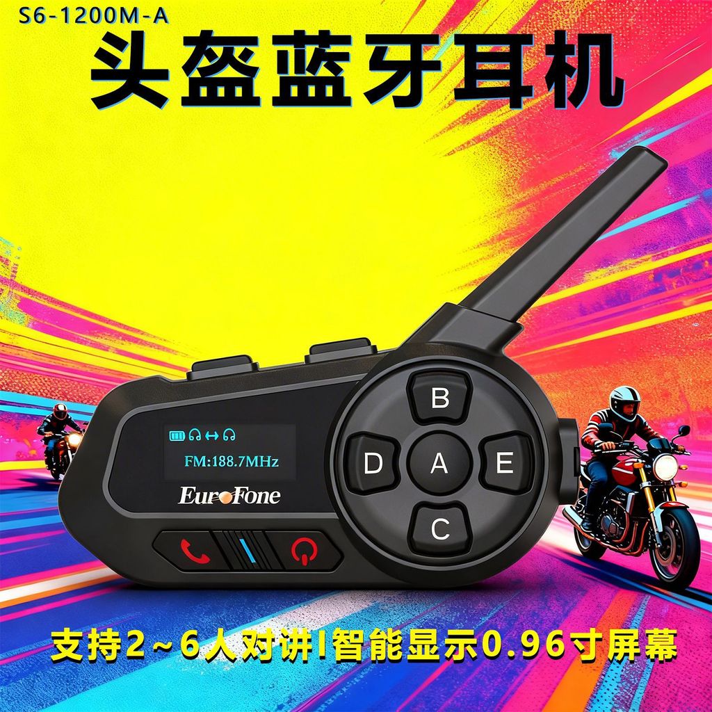 Motorcycle helmet Bluetooth headset 6Two-way radio wireless Bluetooth headset intercom