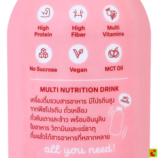 ออลลี่ เครื่องดื่มผสมโปรตีนจากพืช รสสตรอว์เบอร์รี 350 มล.