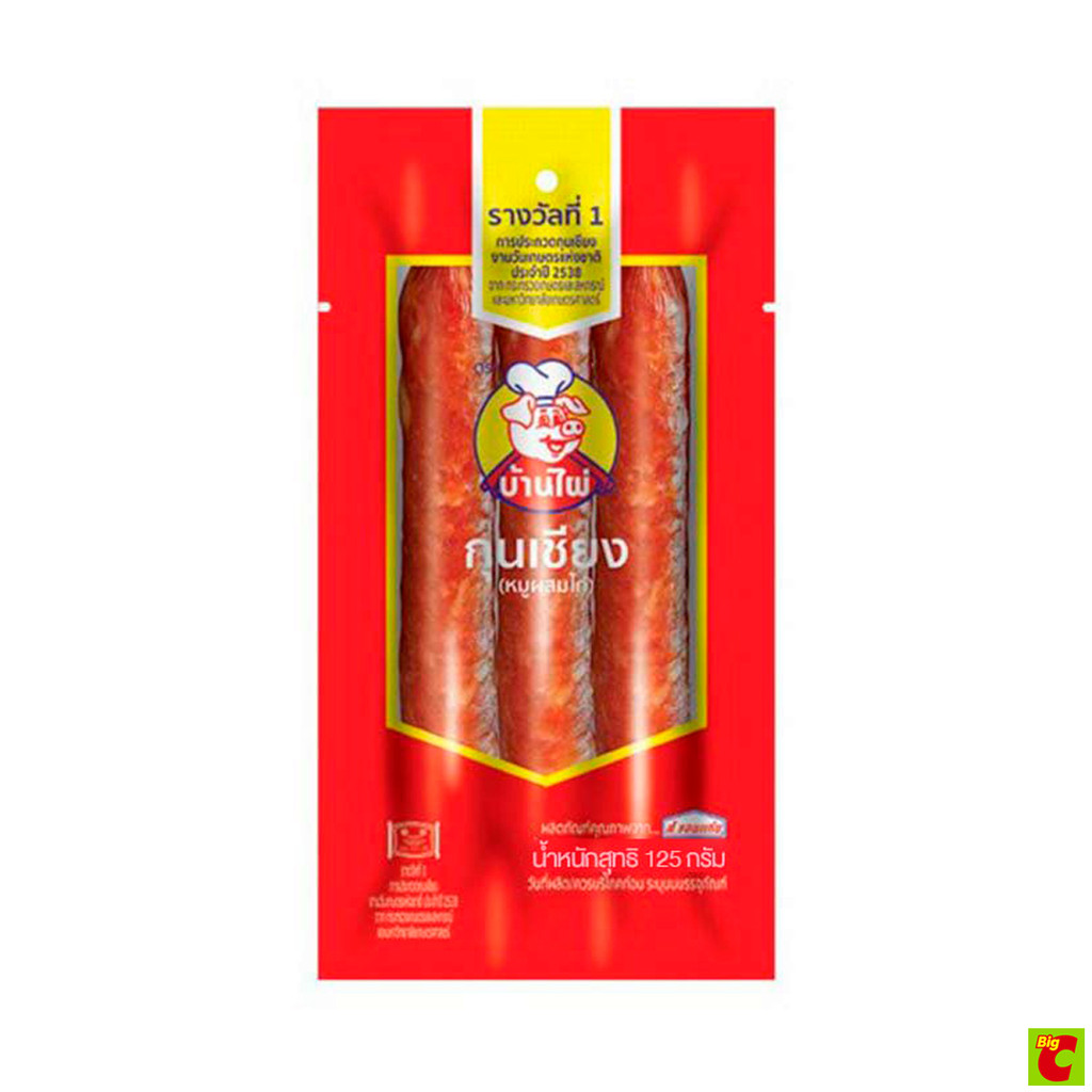 ส.ขอนแก่นกุนเชียงเชือกฟ้าขนาด125กรัม