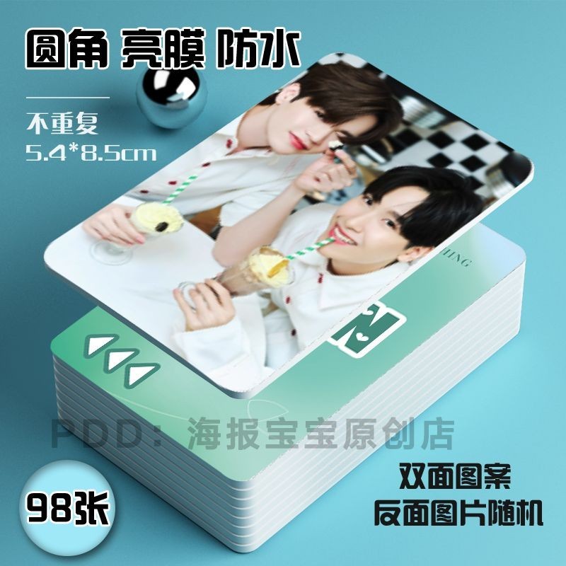 Juniormark Photocard Taixing CP สินค้า Fan-Made Polaroid lomo Card Signature Illuminating Film Stora
