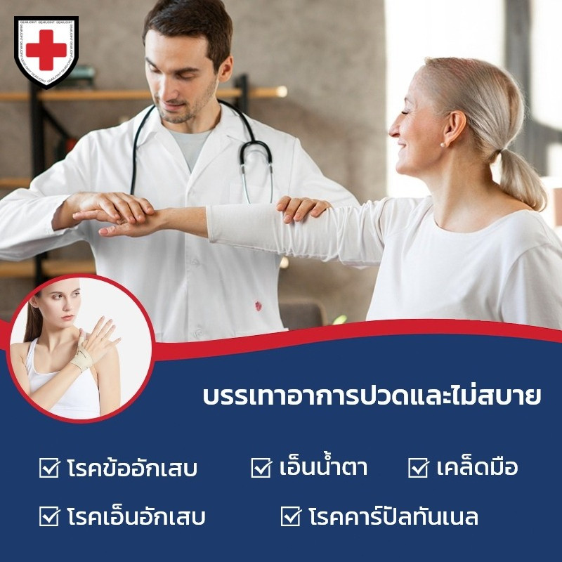 ปลอกรัดข้อมือและนิ้วหัวแม่มือ แบบยืดหยุ่น พยุงข้อมือ บรรเทาอาการปวด สำหรับข้ออักเสบ เล่นกีฬา ส่งจากไทย COD ราคา ถูกที่สุด ดีลบีเคเค แกลเลอรีภาพที่ 7