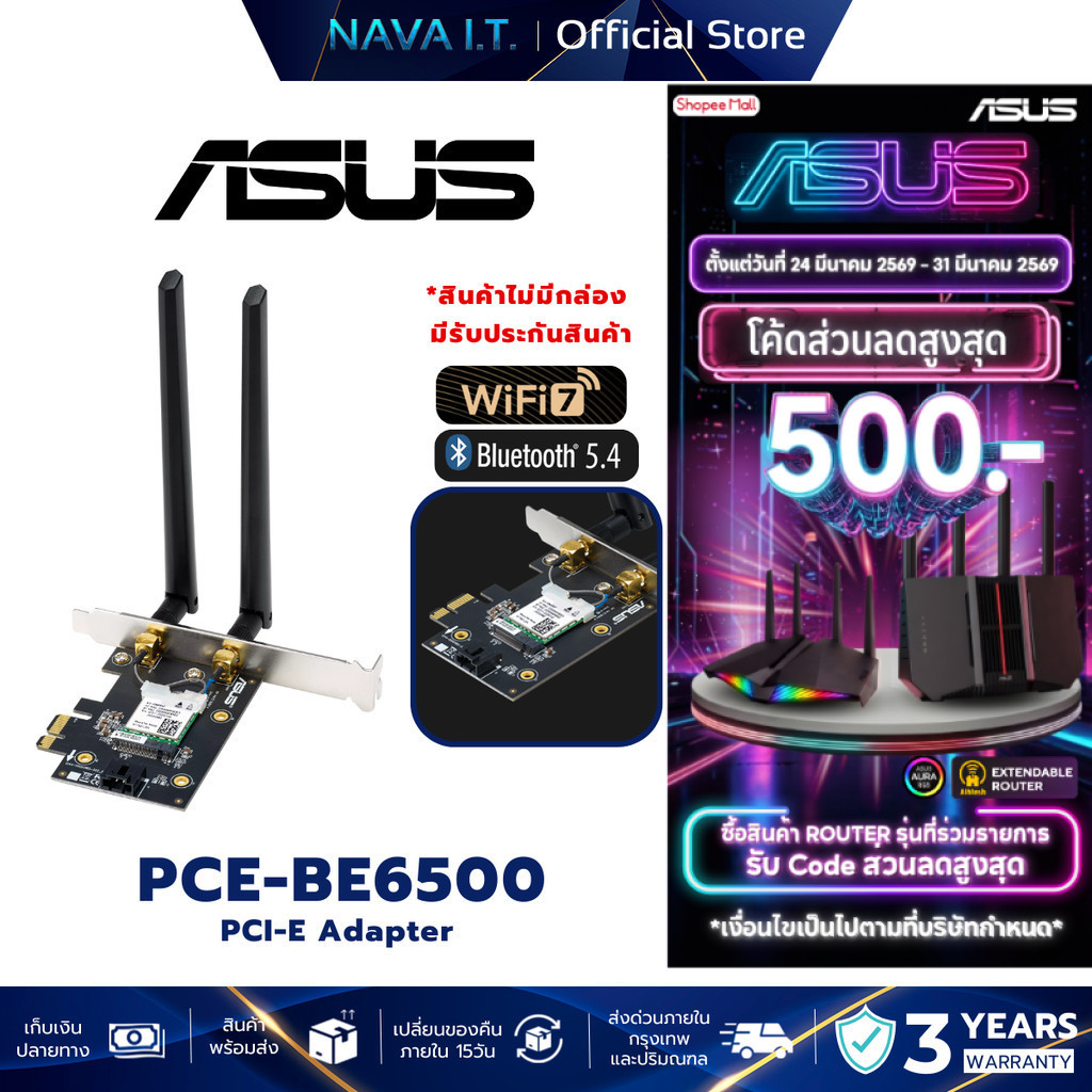 ASUS PCE-BE6500 BULK PCI-E Adapter WiFi 7 Bluetooth 5.4  รับประกันศูนย์ไทย 3 ปี