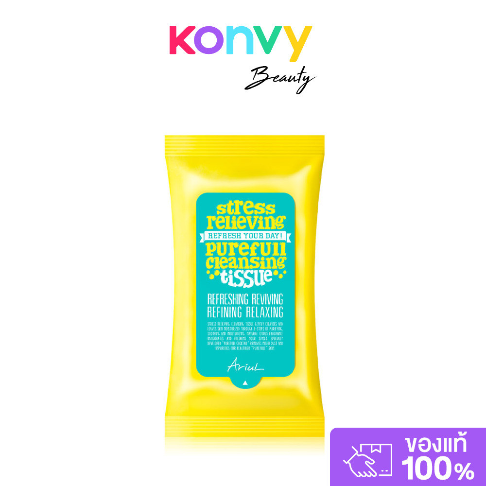 ARIUL Stress Relieving Purefull Cleansing Tissue 15 Sheets คลีนซิ่งทิชชู่ อะรีออล เช็ด สะอาดหมดจด อ่อนโยน ไม่แสบตา.