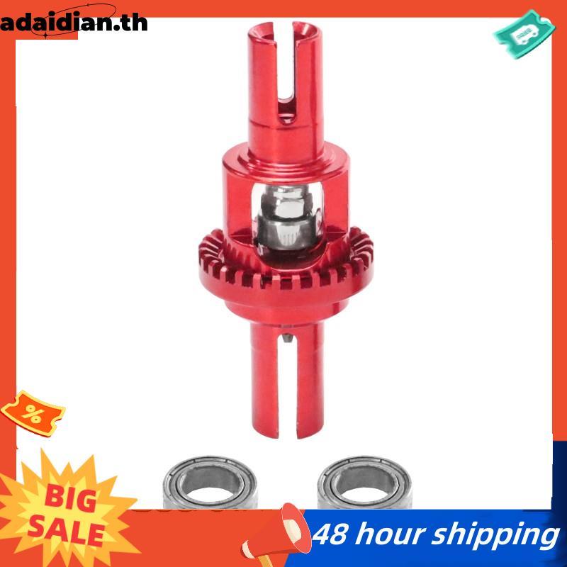 สําหรับ 1/28 284131 284161 เค989 284010 RC รถอะไหล่อัพเกรดแบริ่งเกียร์ Differential Kit