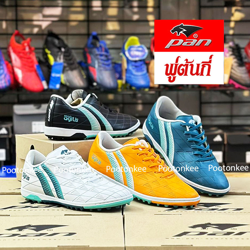 รองเท้าฟุตบอล รองเท้าร้อยปุ่ม แพน  รุ่น PF-15NM มี 4 สี เบอร์ 39-45 ของแท้ พร้อมส่ง