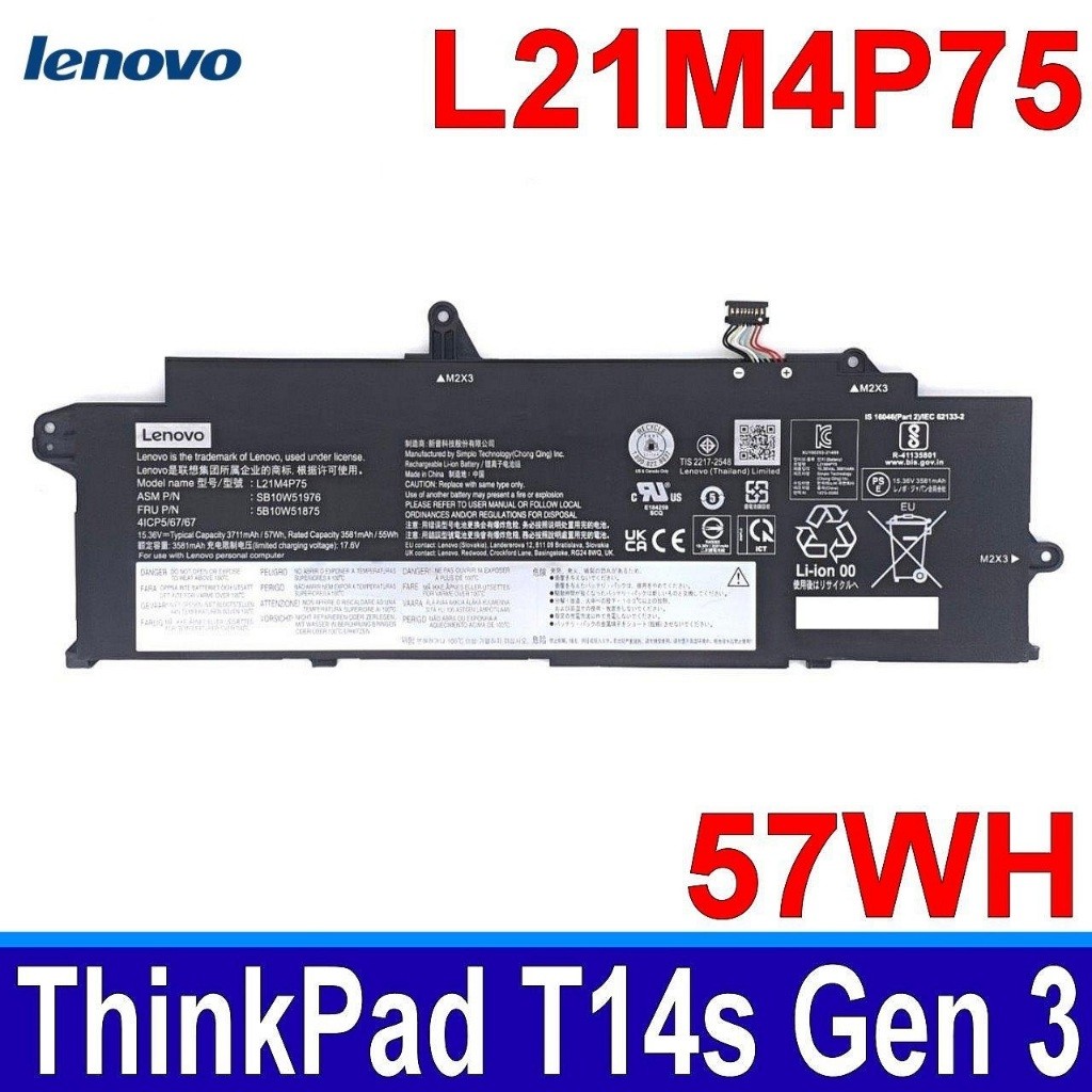 LENOVO L21D4P74 ThinkPad T14s Gen 3 G3 Gen 4 G4 L21M4P75 L21L4P73 L21B4P71 21BR 21BS 21CQ 21CR 21F6