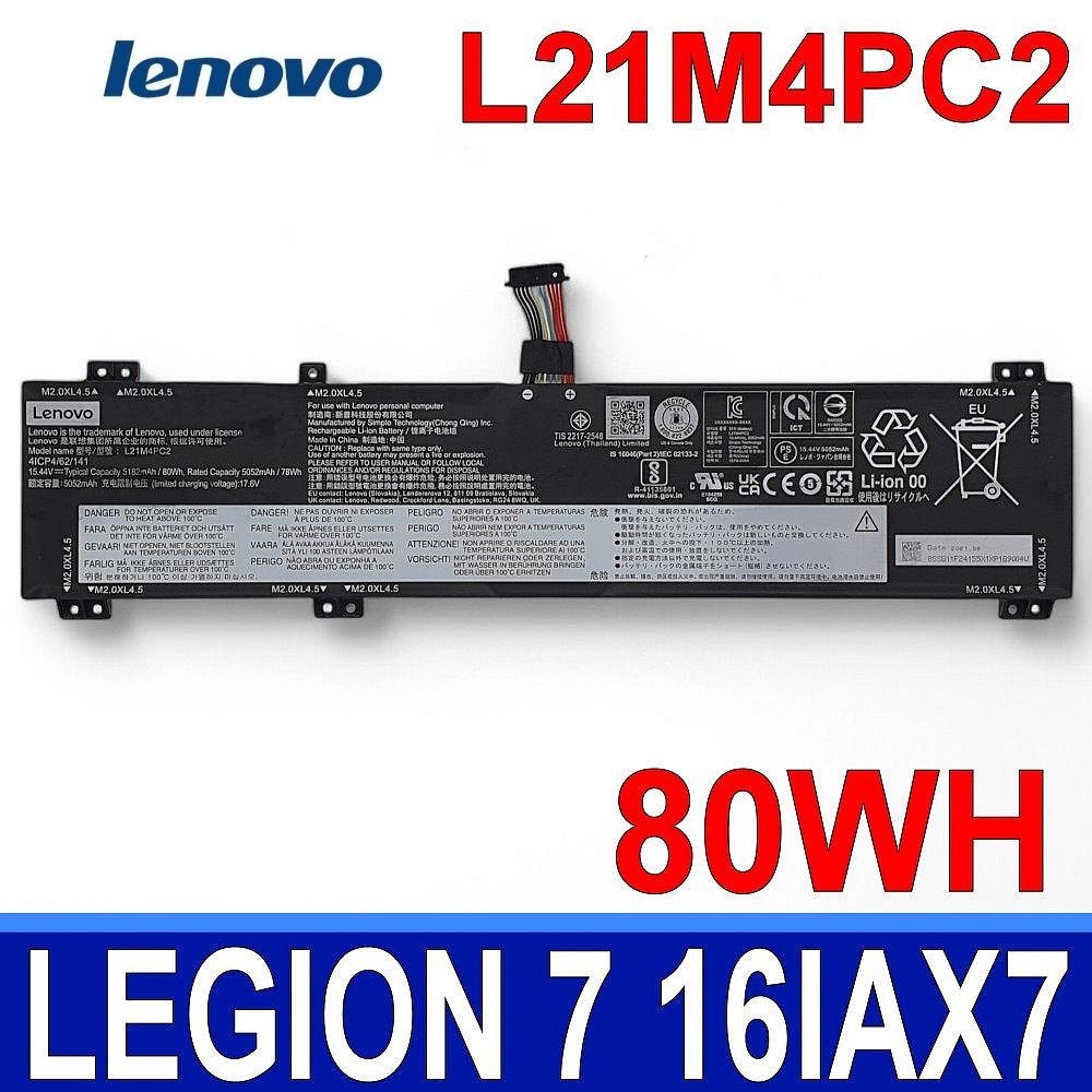 เลโนโว L21M4PC2 82RD 82RE LEGION 5 PRO 15ARH7 16ARH7 16ARH7H L21B4PC0 L21M4PC3 L21D4PC1 L21C4PC1 BAT