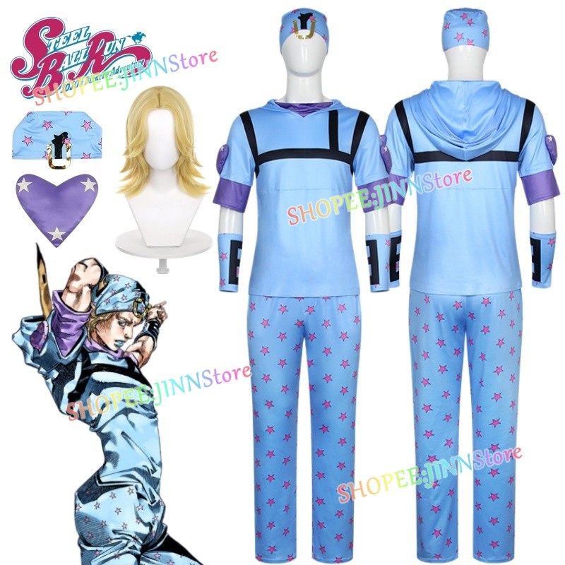 ชุดคอสเพลย์ JOJOS BIZARRE ADVENTURE ธีมJohnny Joestar สีฟ้า พร้อมวิกและอุปกรณ์เสริม