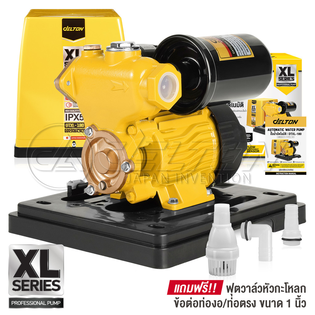DELTON ปั๊มน้ำออโต้ 850W XL Series รุ่น DTXL-180 พร้อมฝาครอบ แถมฟรี! ฟุตวาล์ว กะโหลกดูดน้ำ ข้อต่อท่องอ-ท่อตรง ครบชุด