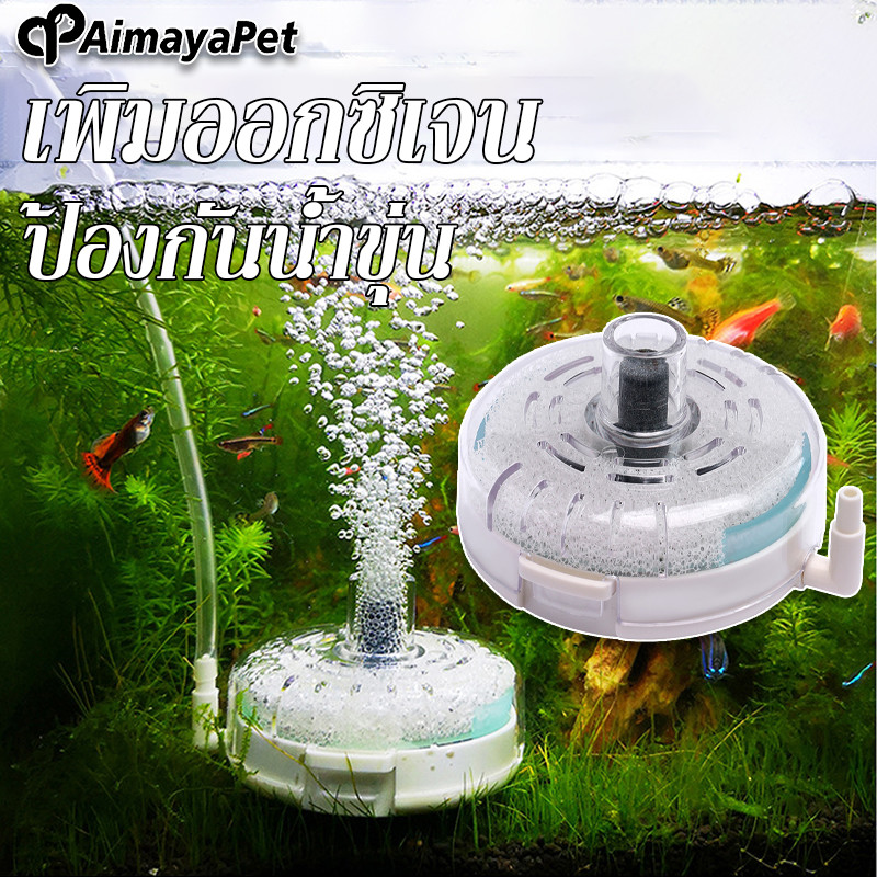 AimayaPet กรองตู้ปลาเล็ก เครื่องกรองตู้ปลา น้ํากอบลิน 3ใน1 ป้องกันน้ำขุ่น เพิ่มออกซิเจน ลดกลิ่น