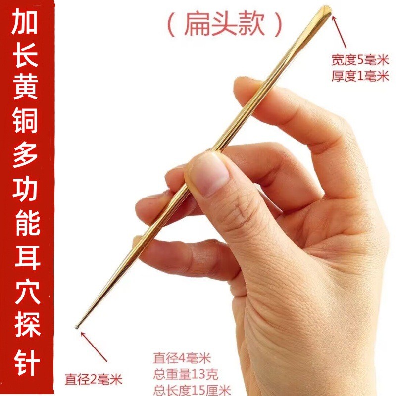 หัววัดหูทองเหลืองเครื่องตรวจจับจุดหูหยิบหัววัดปากกาจุดกดปากกาสะท้อนพื้นที่จุดหูโพรบ
