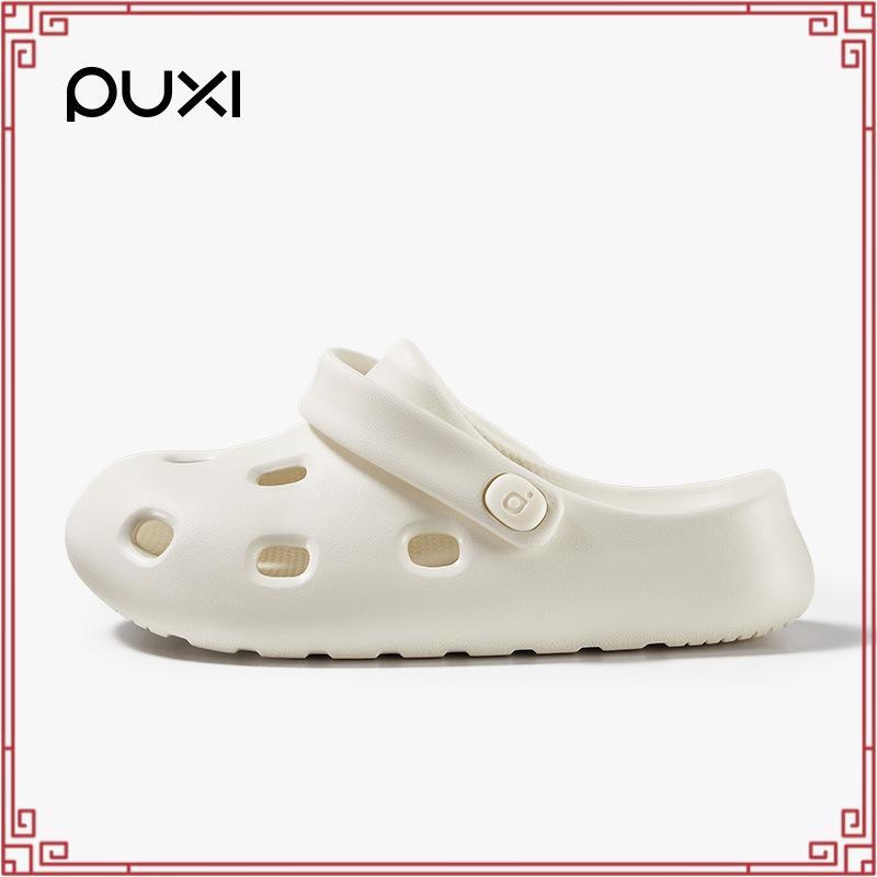 PUXI BEAN รองเท้าแตะ กันลื่น นิ่มสบาย แฟชั่น EVA รองเท้าแตะลำลอง PS17510