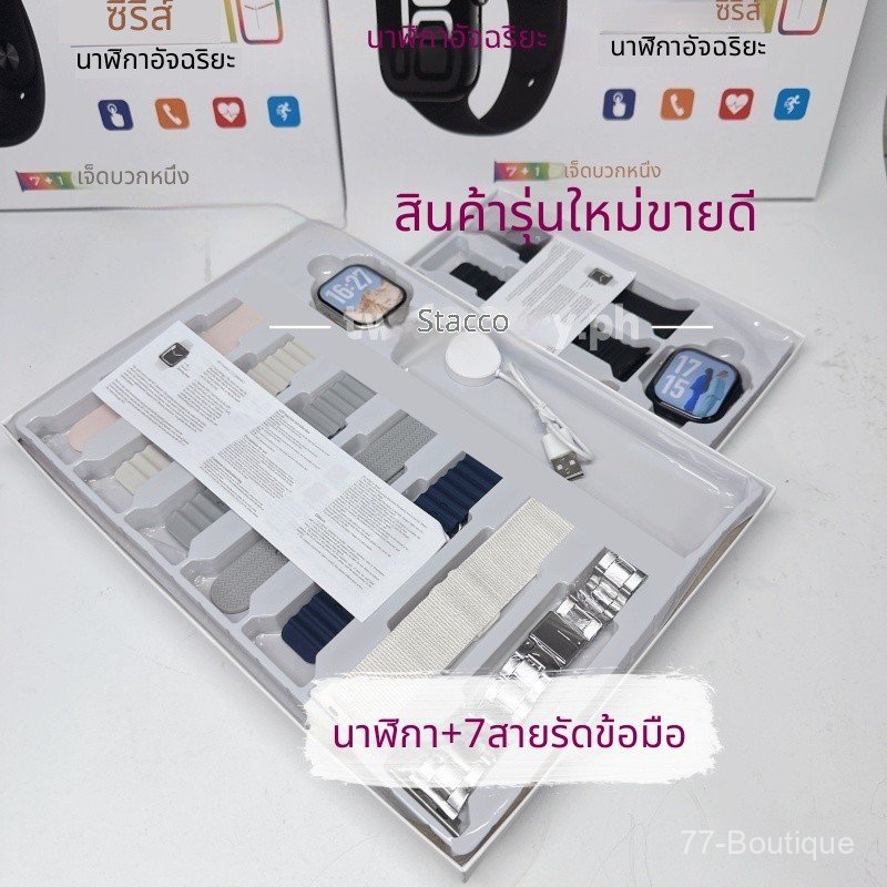 7+1 Watch10 S1,000 Pro สมาร์ทวอทช์ ขนาด 46mm. 49มม. รองรับการโทร บลูทู ธ เล่นเพลง วัดอุณหภูมิร่างกาย