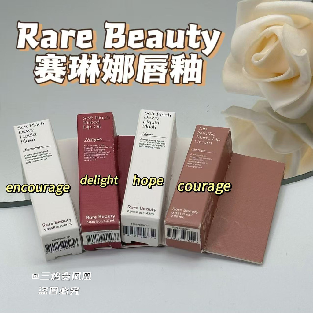 现货 Rare Beauty Gide GameBumbbell Universal Dumbbell Red Encouring Heatless Small-in-one