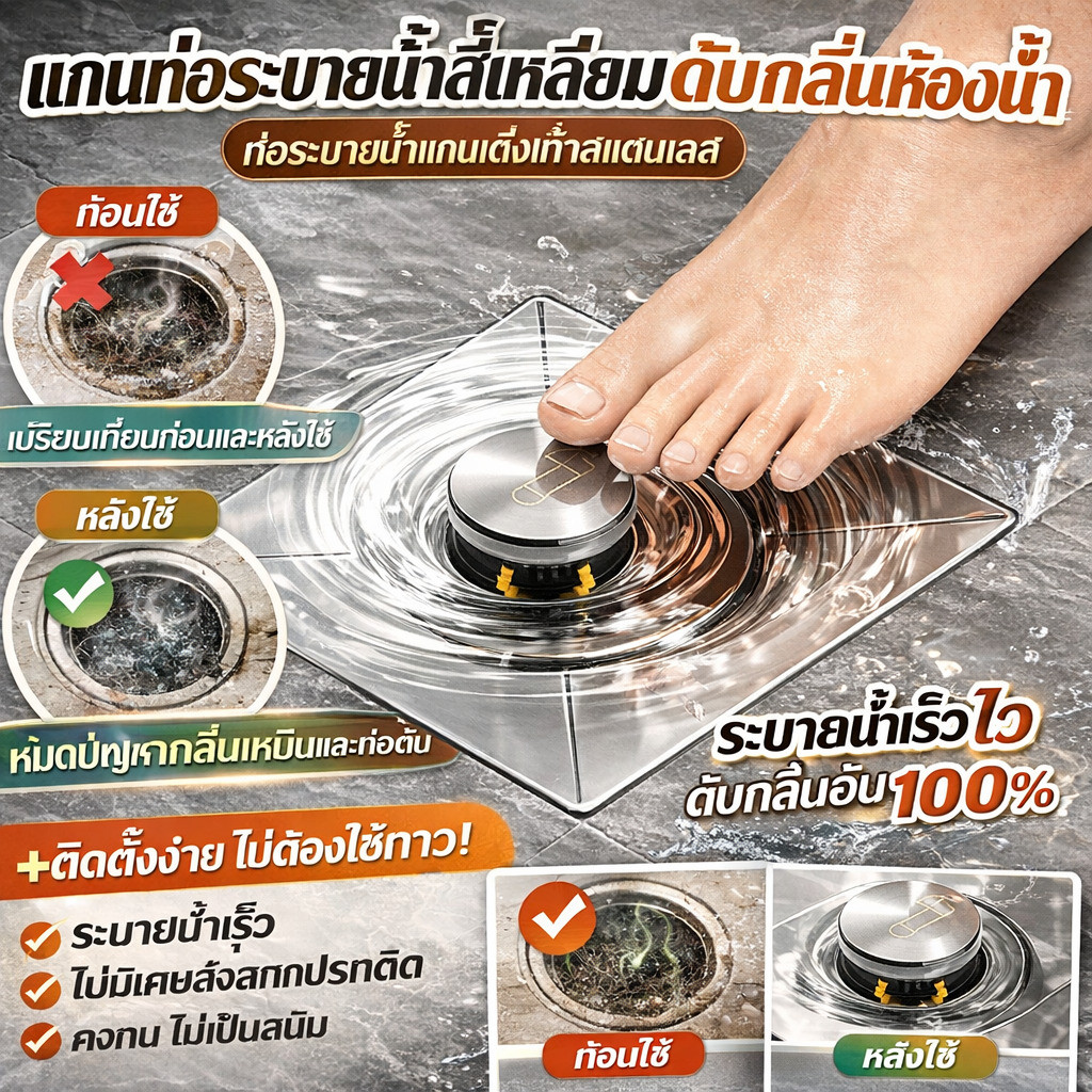 🚨พร้อมส่ง🚨 【แกนท่อ/ป้องกันกลิ่น】 วัสดุพลาสติก ABS ใช้งานง่าย ป้องกันกลิ่นและแมลง เหมาะสำหรับห้องน้ำ ห้องครัว สำหรับบ้าน ขนาดพอดี ติดตั้งง่าย