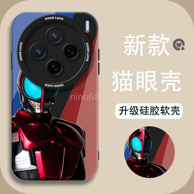 Vivo X300s X300 Ultra เคสโทรศัพท์ x300ultra X300FE เคสป้องกัน Kamen Rider รวมทุกอย่างเคสป้องกัน