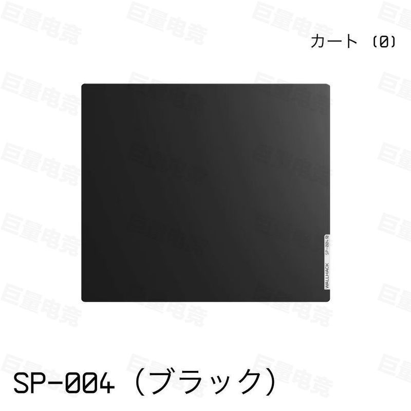 WALLHACK SP004Skypad4.0 แผ่นรองเมาส์กระจกนิรภัยสําเนาที่สมบูรณ์แบบ m