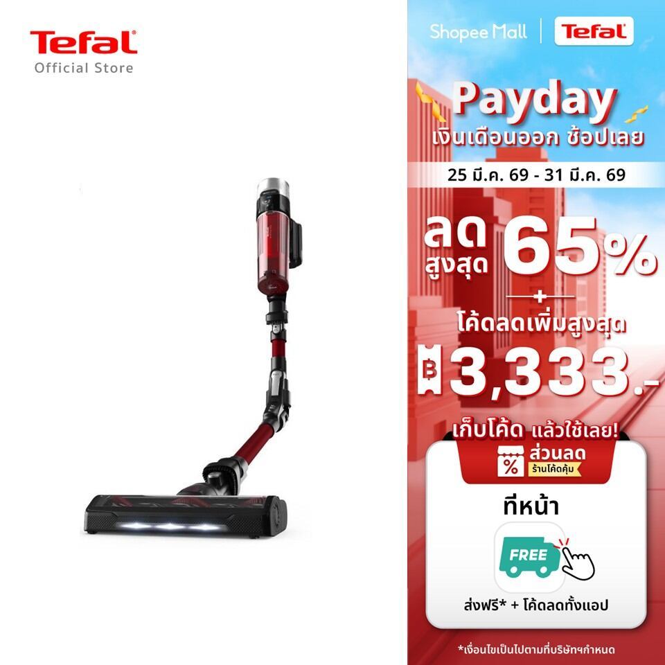 Tefal เครื่องดูดฝุ่นไร้สาย X-Force 9.60 Animal รุ่น TY2079WO