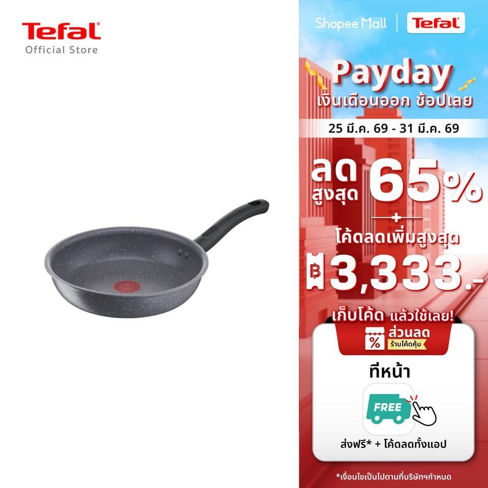 Tefal กระทะก้นแบน Cook Healthy ก้นอินดักชั่น ขนาด 24 ซม. รุ่น G1340495