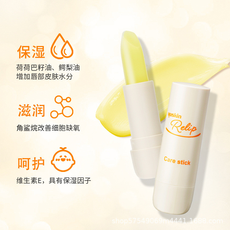ญี่ปุ่น yuskin yuskin yuskin Lip Balm Lip Balm Moisturizing Moisturizing ฤดูใบไม้ร่วงฤดูหนาว Lip Pro