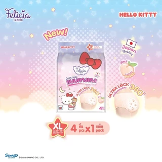(ส่งด่วน⚡️ไม่มีวันหยุด) Felicia ผ้าอนามัยกางเกง นุ่มสบาย ซึมซับดี กันรั่ว Hello Kitty ไซส์ M/L/XL 4ชิ้น