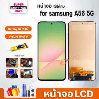 หน้าจอ สำหรับ samsung A56 5G จอ + ทัช อะไหล่มือถือ ออปโป้ LCD Screen Display touch for samsung A56(5G)