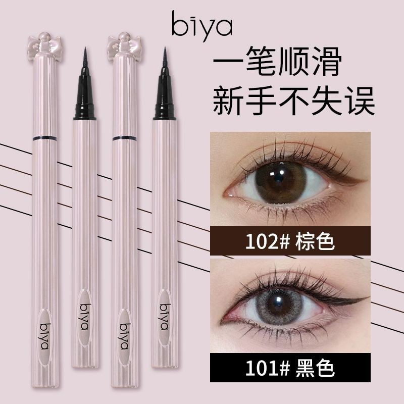 Biya Biya อายไลเนอร์ Smooth กันน้ํา Sweatproof ติดทนนานธรรมชาติ Non-Smudge Quick-Drying All-Match Li