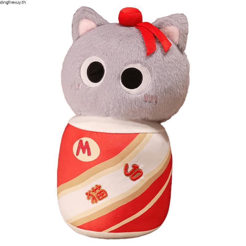 ตุ๊กตา 20cm ตุ๊กตาแมว น่ารักการ์ตูนสนุกหมอนแมวสีดําแมวสยามตุ๊กตาของเล่นแมวแมว moutai ขวดไวน์หมอน