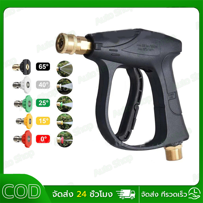 【COD】ปืนล้างแอร์ ปืนฉีดน้ำล้างแอร์ หัวฉีดน้ำแรงดันสูง ปินล้างรถ ปืนล้างพื้น ปืนแรงดันน้ำ 3000 PS
