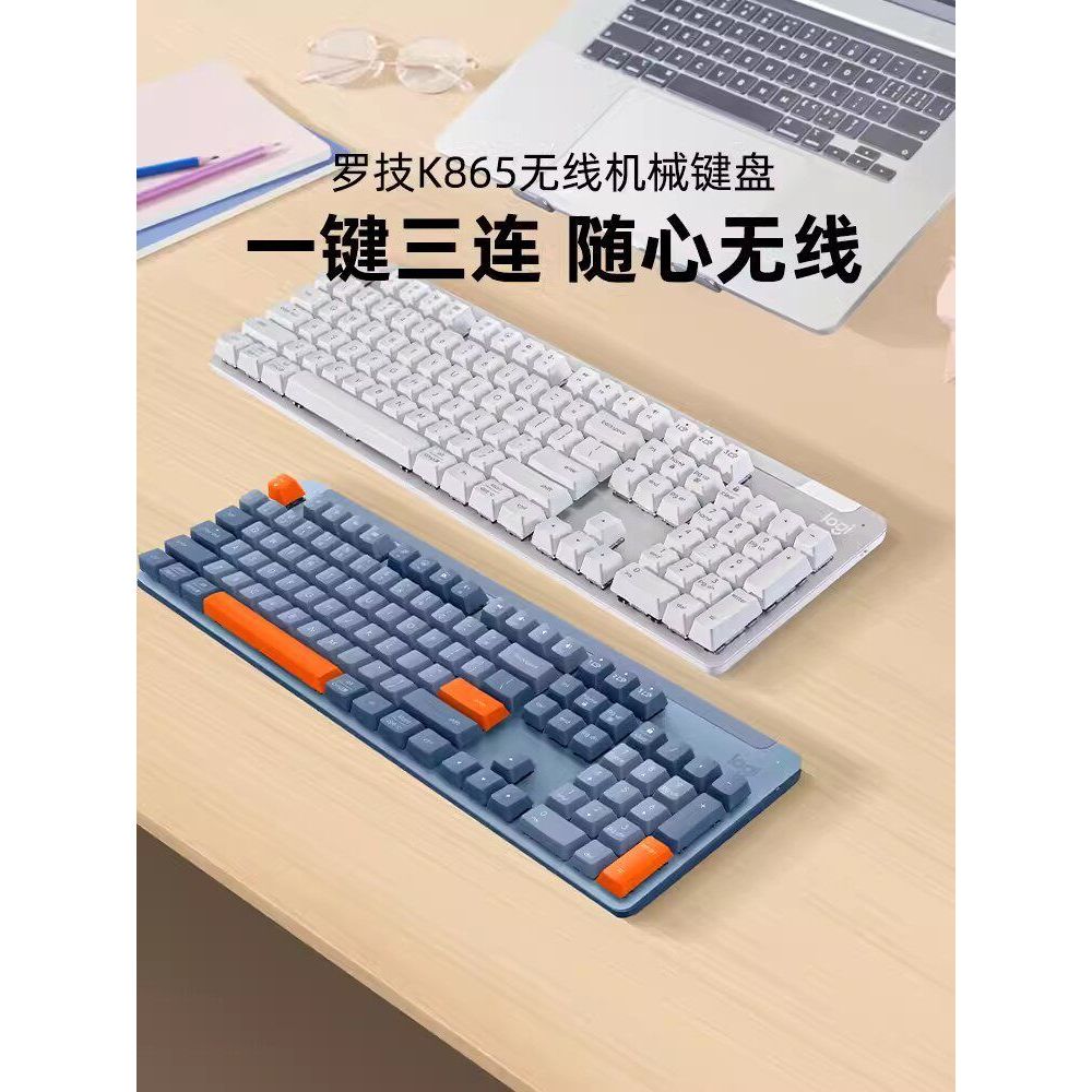 Logitech K865 คีย์บอร์ดไร้สาย Bluetooth 104-Key แกนสีแดงเกม Office Desktop K845 แกะ