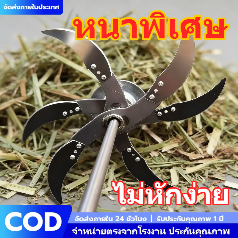 ใบตัดหญ้า 6 แฉก 65Mn Steel หัวตัดหญ้าสะพายพรีเมียม ตัดหญ้าหนาและสับวัชพืชละเอียด ทนทานไม่หักง่าย สำหรับเครื่องตัดหญ้า
