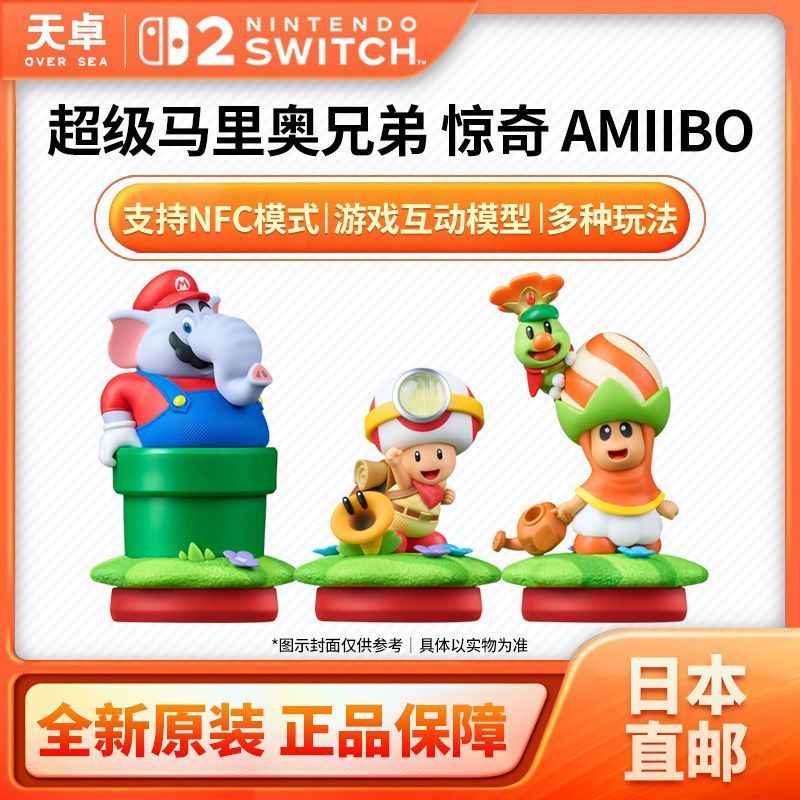 Nintendo Switch NS Amiibo Super Mario Brothers Surprise Series