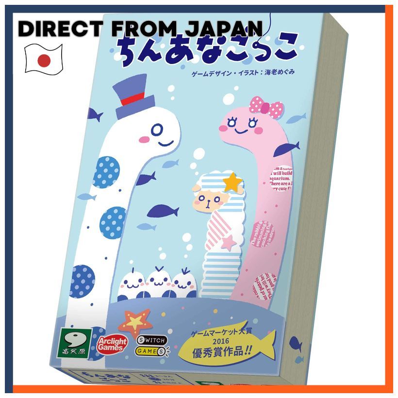 Arclight Board Game Chin Anago Play For 3 To 5 Players Age 6 And Up