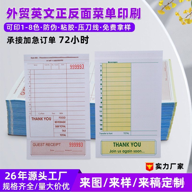 สั่งซื้อสินค้าเมนู GUEST CHECK BOOK ร้านอาหาร เมนูโรงแรม รายการไวน์สําเนาคาร์บอนอังกฤษคู่