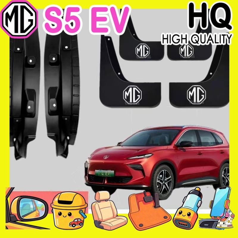 [READY]MG S5 EV Lining Fender Body kit mg s5 ev Car decoration accessories WJUF