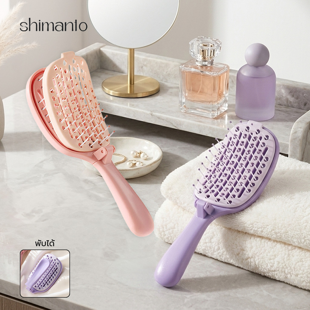 Foldable Detangling Hair Comb หวีซี่ห่างพับเก็บได้ หวีผมเปียกและแห้ง สำหรับพกพาเดินทาง