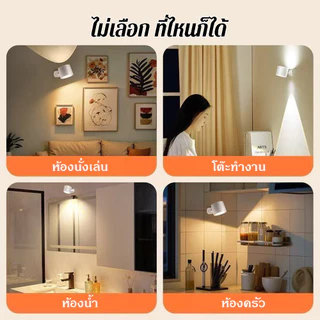 โคมไฟติดผนัง LED ไร้สาย ชาร์จได้ - หมุน 360° หรี่แสง อ่านหนังสือ ชาร์จ USB มีรีโมต สไตล์โมเดิร์น