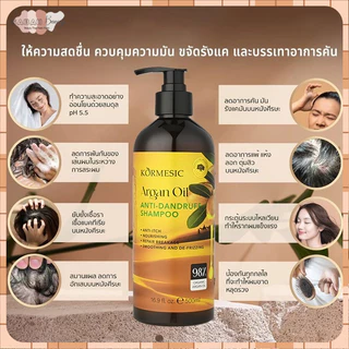 แชมพูรังแค แชมพูคัน แชมพูยาเชื้อรา 500ml แชมพูแก้คันหนังศรีษะ ขจัดรังแค หยุดอาการคัน ลดผมร่วง ยาสระผมขจัดรังแค