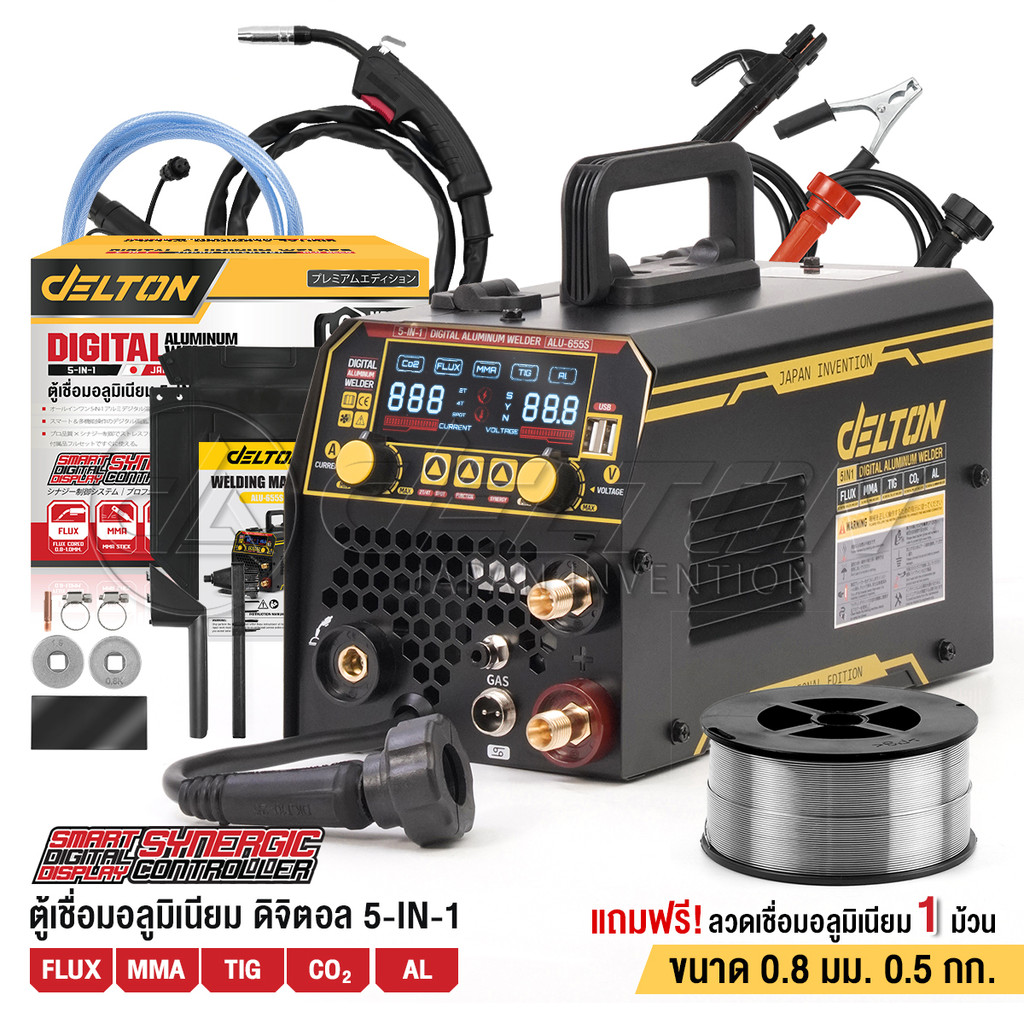 DELTON ตู้เชื่อมอลูมิเนียม ดิจิตอล 5 ระบบ MIG/MMA/TIG/MAG/AL 5-in-1 ต่อแก๊ส CO2 ได้ รุ่น ALU-655S แถมฟรี! อุปกรณ์ครบชุด