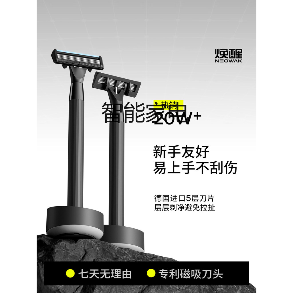 Rejuvenating Manual Razor Men Wake Up Old-fashioned Razor Private Razor Gift Box Gift for Boyfriend