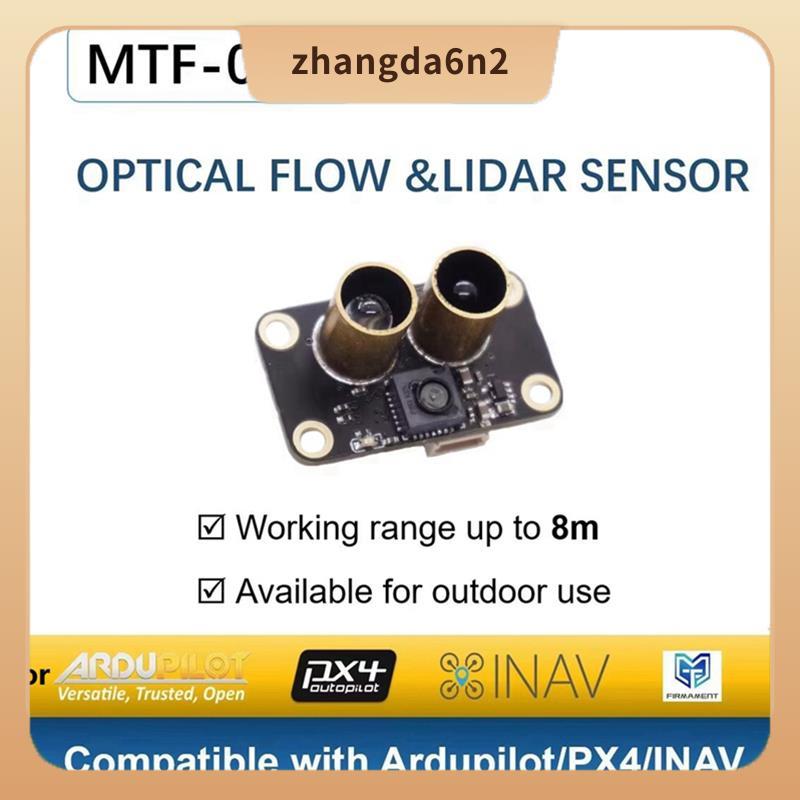 In StockMTF-01 Optical & Lidar Sensor Module UAV โมดูลตําแหน่งสําหรับ INAV