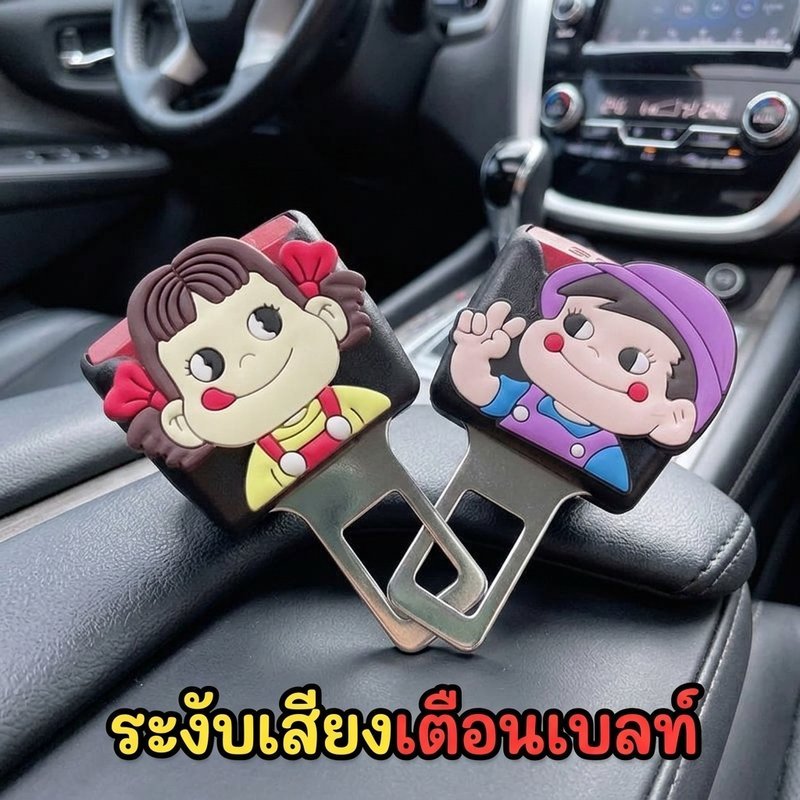 เข็มขัดนิรภัยล็อก หัวเข็มขัดนิรภัย การ์ตูนน่ารัก วัสดุโลหะพลาสติก กันน้ำสนิม แข็งแรง